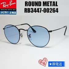 Ray-Ban RayBan Sunglasses Pre-Owned  Designer Sunglasses Black Authentic M03702